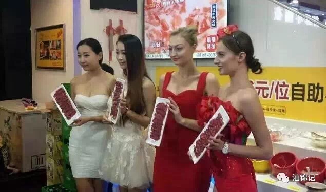 夏天吃火锅不上火的秘密!.jpg 夏天吃火锅不上火的秘密!.jpg