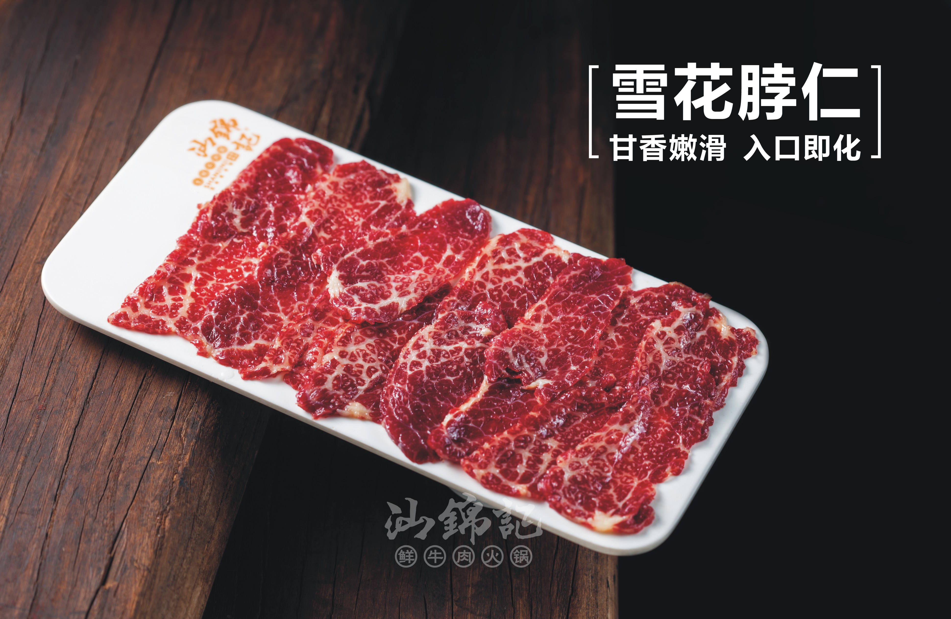 夏天吃火锅不上火的秘密!.jpg 夏天吃火锅不上火的秘密!.jpg