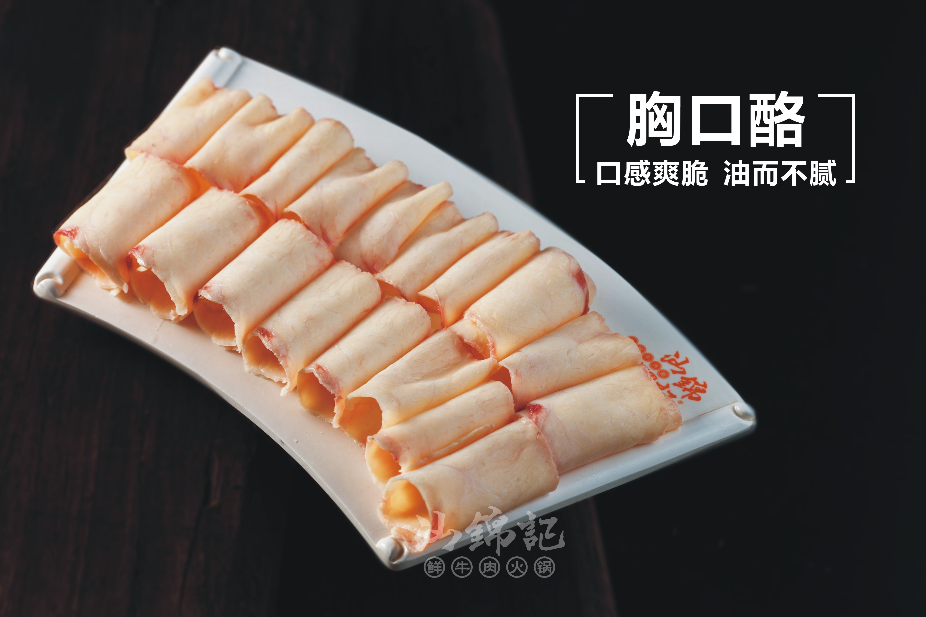 夏天吃火锅不上火的秘密!.jpg 夏天吃火锅不上火的秘密!.jpg