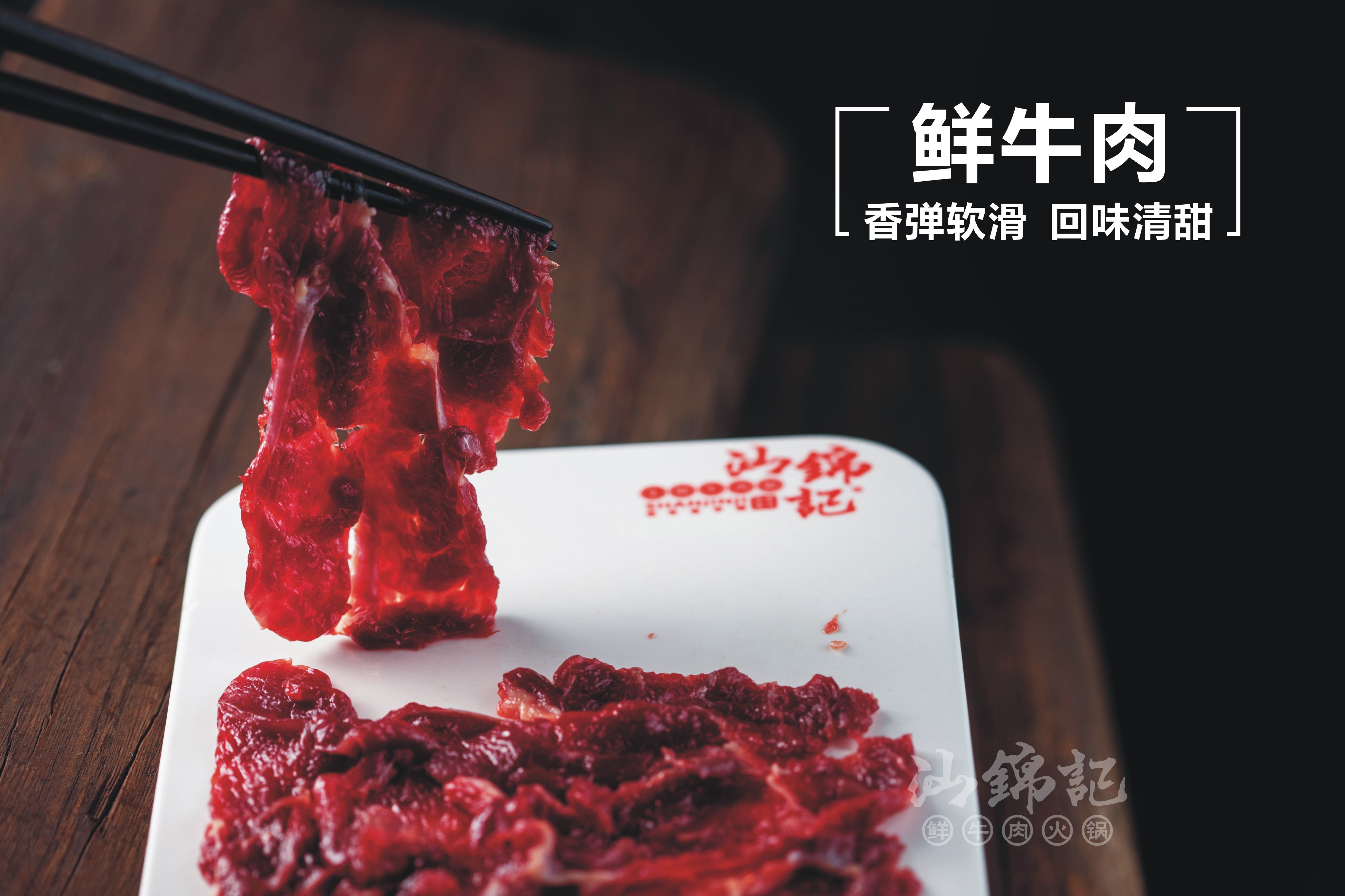 夏天吃火锅不上火的秘密!.jpg 夏天吃火锅不上火的秘密!.jpg