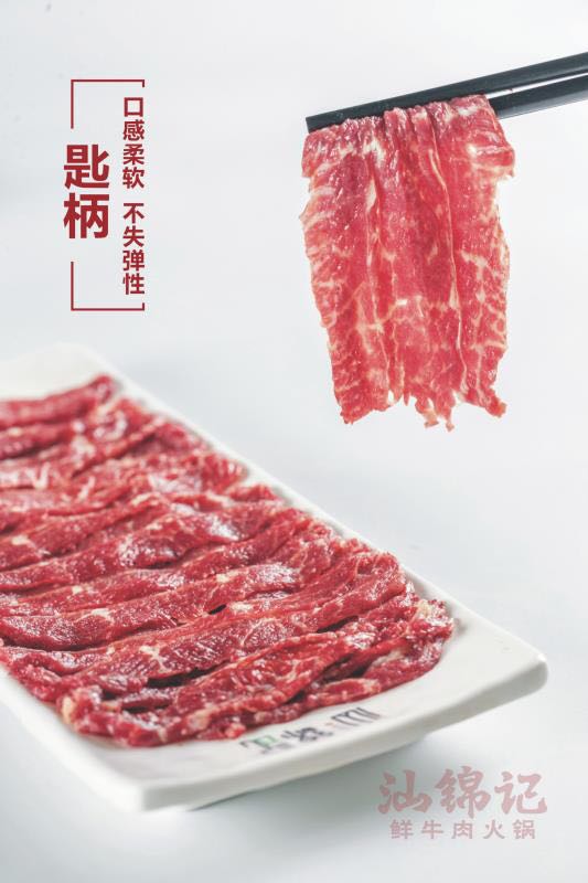 牛肉火锅：你get正确吃法了吗？.jpg