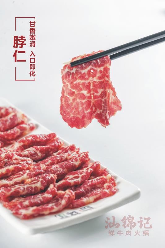 牛肉火锅：你get正确吃法了吗？.jpg