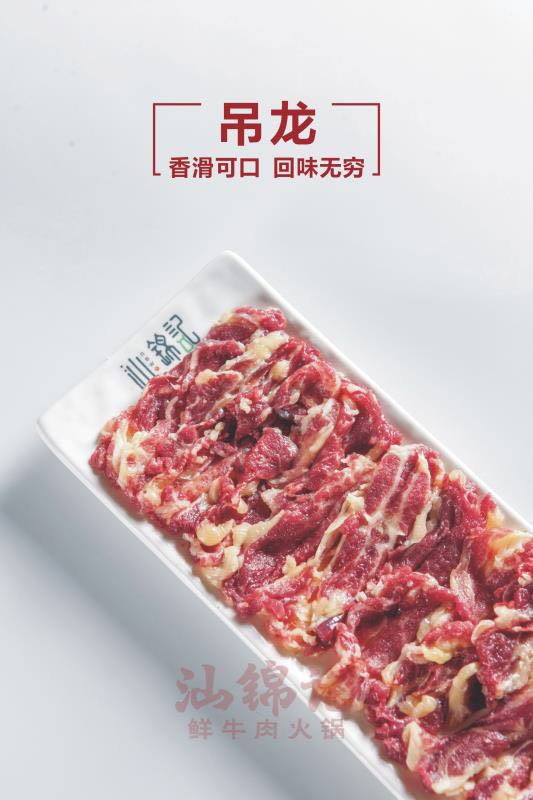 牛肉火锅：你get正确吃法了吗？.jpg
