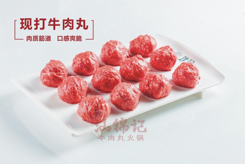 现打牛肉丸.jpg