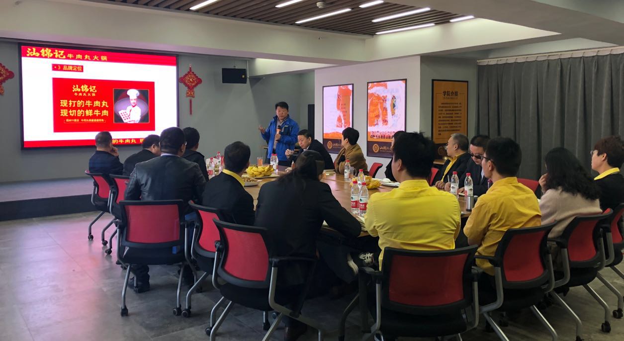 中原品牌战略联盟走进汕锦记，建言献策助推企业良性发展