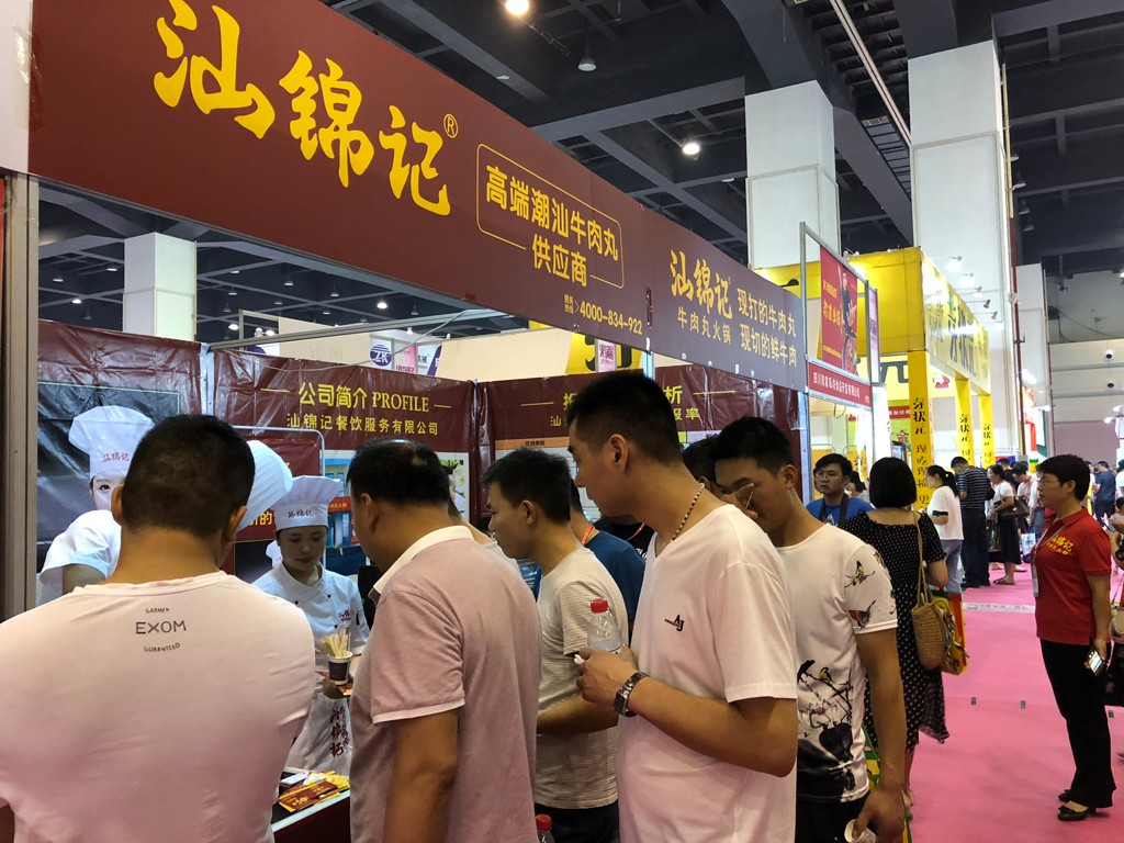 汕锦记高端牛肉丸火爆第三届中国(郑州)火锅食材展