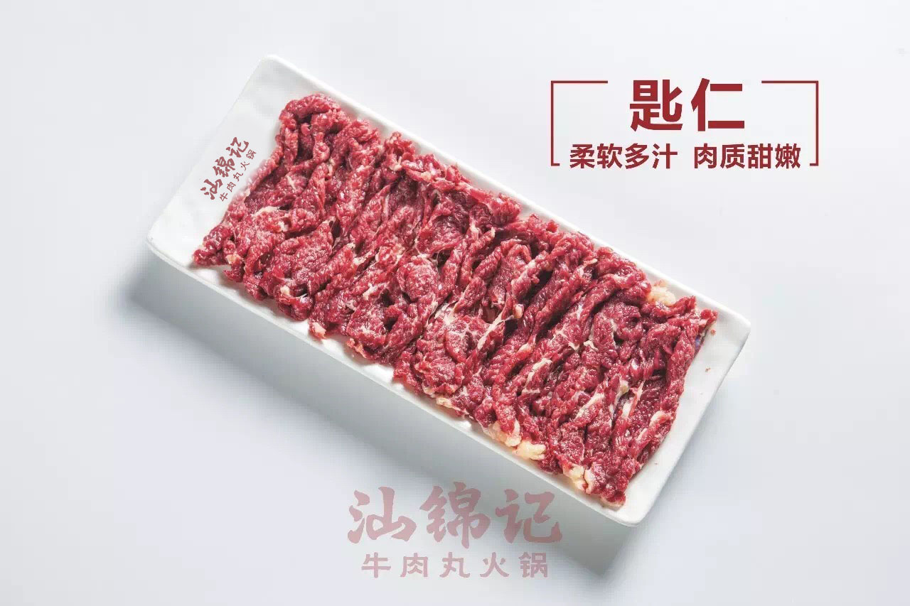 福州首家正宗潮汕牛肉丸火锅!