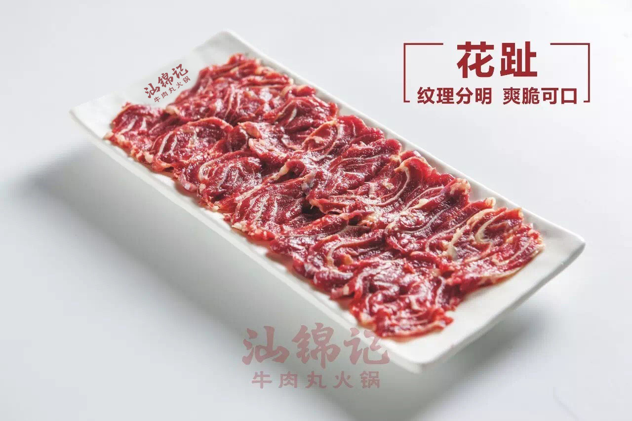 福州首家正宗潮汕牛肉丸火锅!