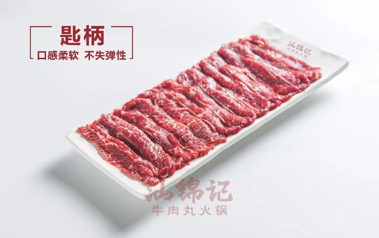 福州首家正宗潮汕牛肉丸火锅!