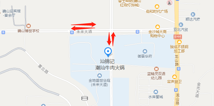 这个冬天，汕锦记再开新店，牛气冲天