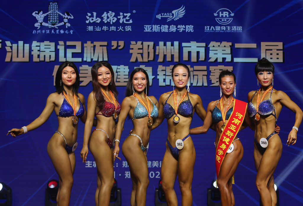 “汕锦记杯”郑州市第二届健美健身锦标赛
