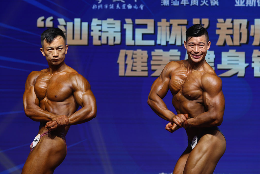 “汕锦记杯”郑州市第二届健美健身锦标赛