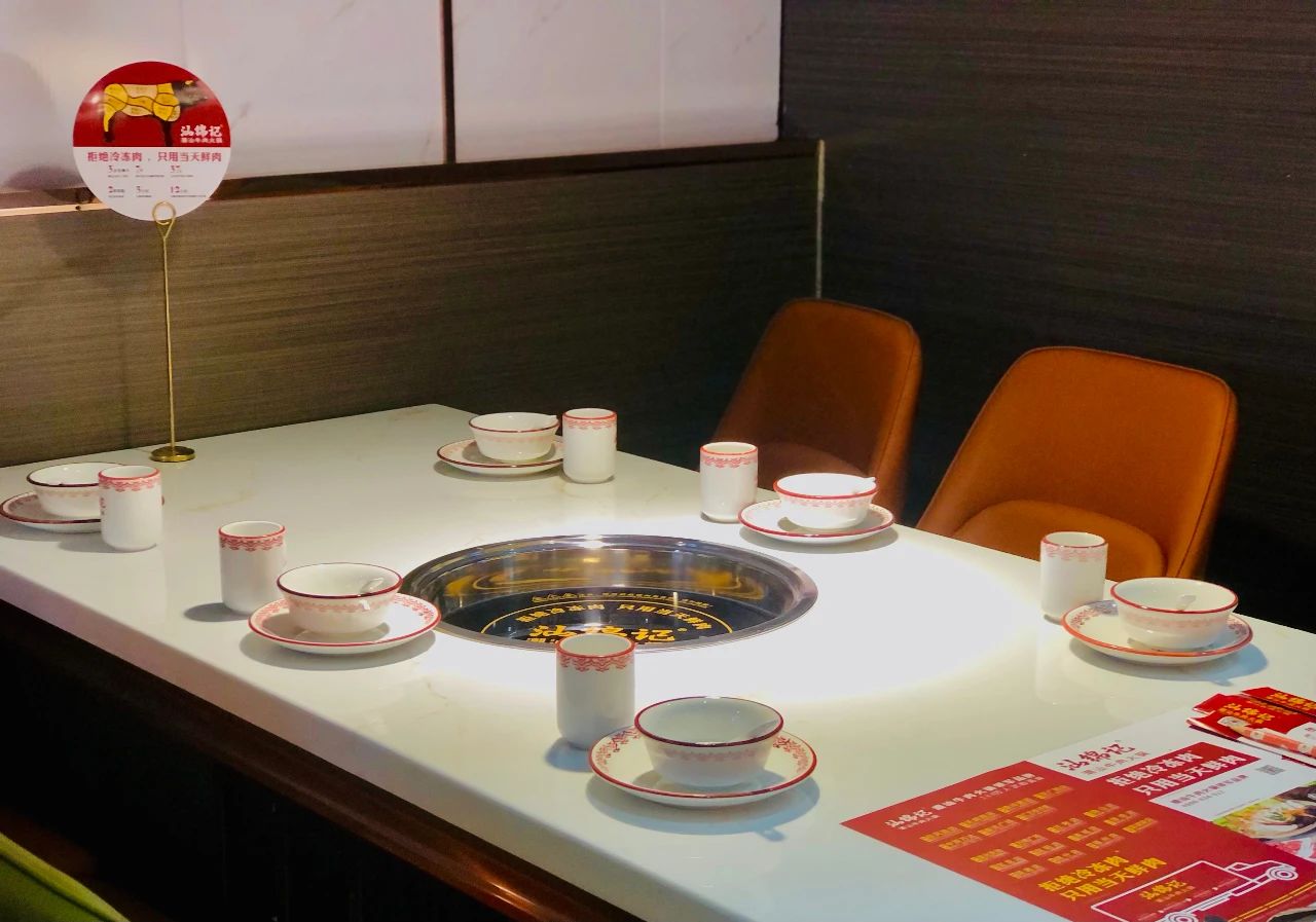 新店开业